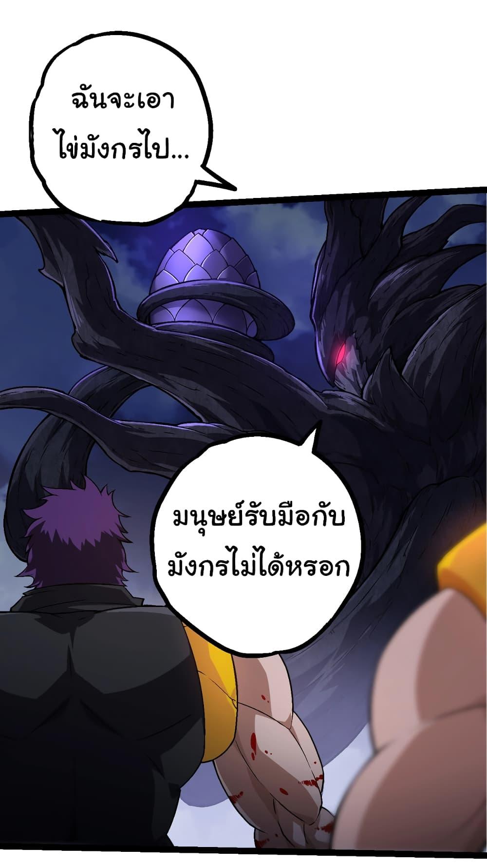 Manga-lc-com อ่านมังงะ อ่านการ์ตูน ออนไลน์ ฟรี Evolution from the Big Tree ตอนที่ 1 2 3 4 5 6 7 8 9 10 11 12 13 14 ฟรี ไม่มีโฆษณา Manga-lc - อ่าน มังงะ อ่าน การ์ตูน ออนไลน์ อ่านมังงะ ฟรี