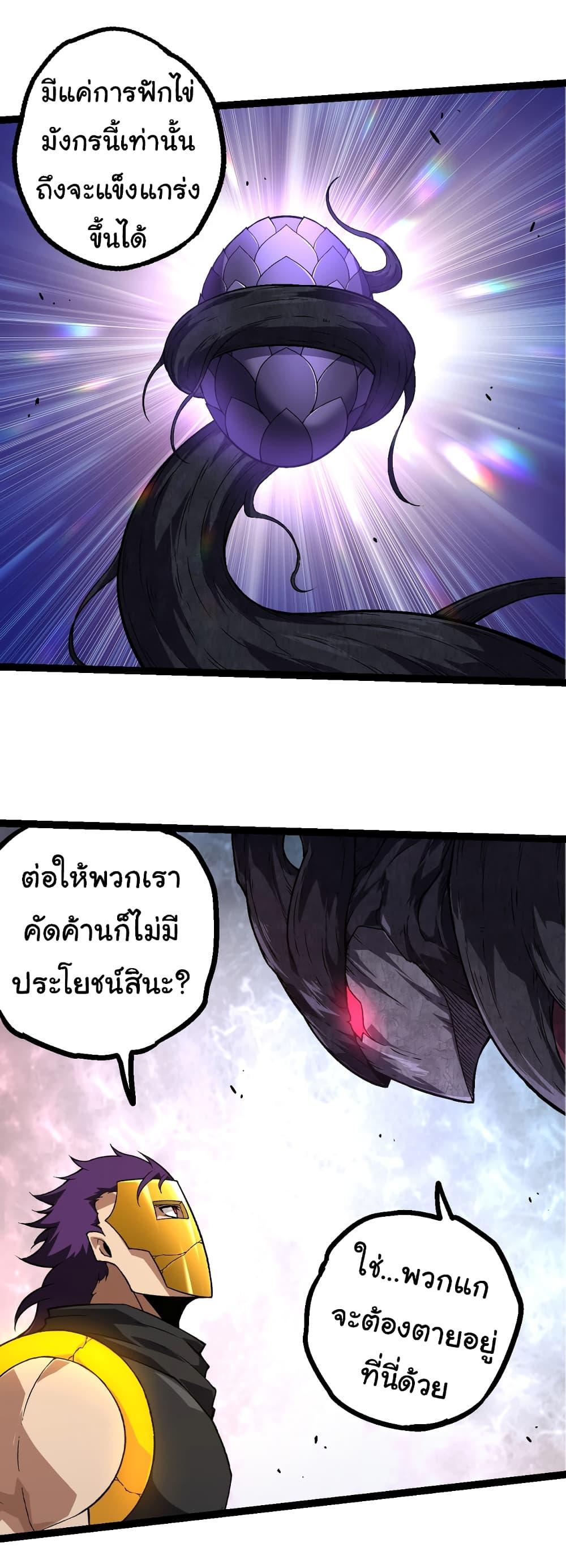 Manga-lc-com อ่านมังงะ อ่านการ์ตูน ออนไลน์ ฟรี Evolution from the Big Tree ตอนที่ 1 2 3 4 5 6 7 8 9 10 11 12 13 14 ฟรี ไม่มีโฆษณา Manga-lc - อ่าน มังงะ อ่าน การ์ตูน ออนไลน์ อ่านมังงะ ฟรี