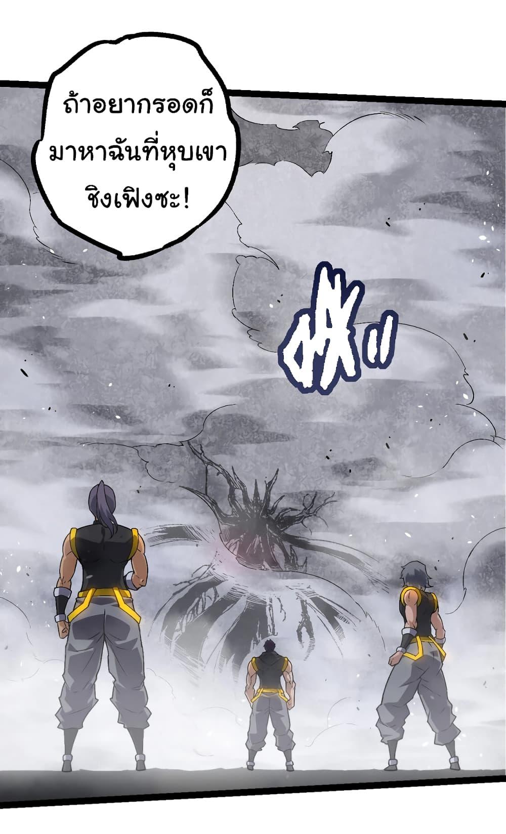 Manga-lc-com อ่านมังงะ อ่านการ์ตูน ออนไลน์ ฟรี Evolution from the Big Tree ตอนที่ 1 2 3 4 5 6 7 8 9 10 11 12 13 14 ฟรี ไม่มีโฆษณา Manga-lc - อ่าน มังงะ อ่าน การ์ตูน ออนไลน์ อ่านมังงะ ฟรี