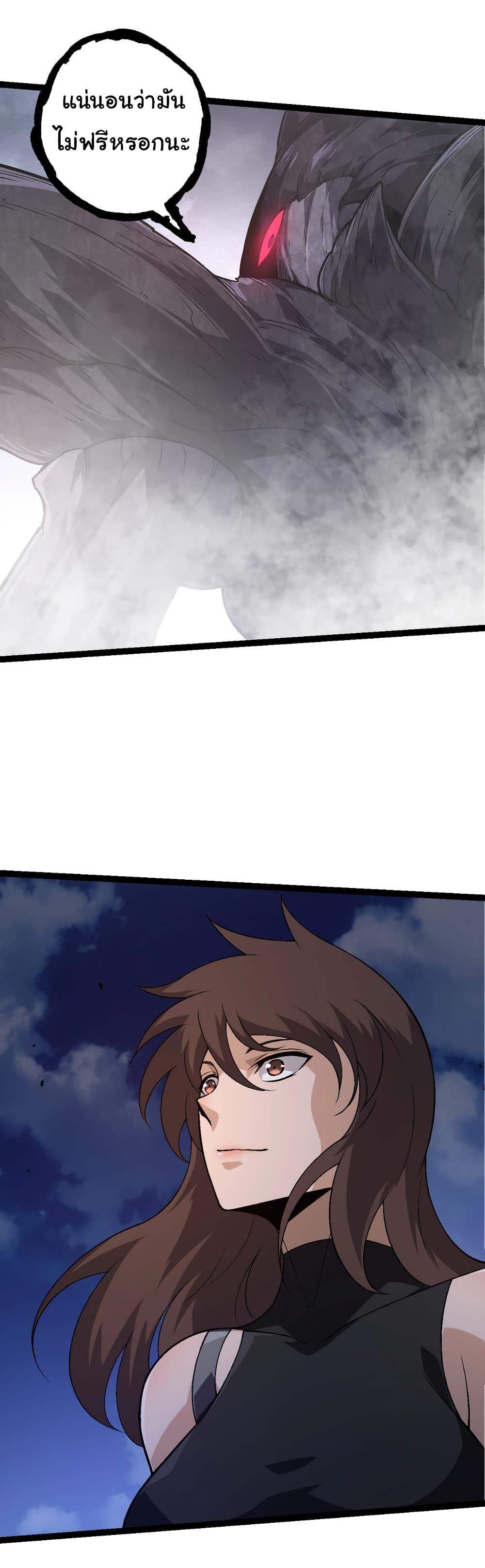 Manga-lc-com อ่านมังงะ อ่านการ์ตูน ออนไลน์ ฟรี Evolution from the Big Tree ตอนที่ 1 2 3 4 5 6 7 8 9 10 11 12 13 14 ฟรี ไม่มีโฆษณา Manga-lc - อ่าน มังงะ อ่าน การ์ตูน ออนไลน์ อ่านมังงะ ฟรี