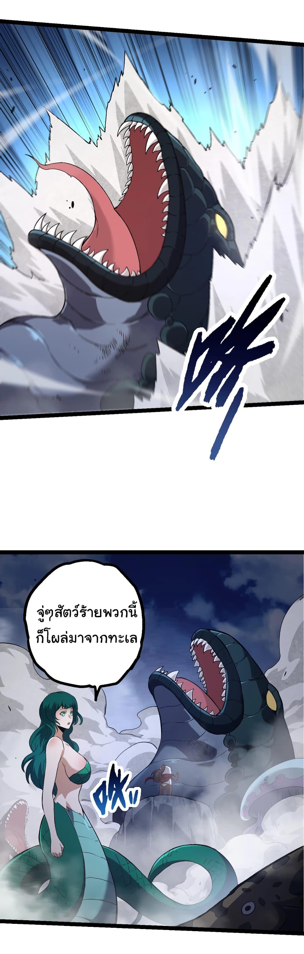 Manga-lc-com อ่านมังงะ อ่านการ์ตูน ออนไลน์ ฟรี Evolution from the Big Tree ตอนที่ 1 2 3 4 5 6 7 8 9 10 11 12 13 14 ฟรี ไม่มีโฆษณา Manga-lc - อ่าน มังงะ อ่าน การ์ตูน ออนไลน์ อ่านมังงะ ฟรี