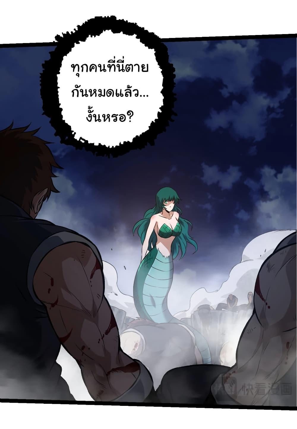Manga-lc-com อ่านมังงะ อ่านการ์ตูน ออนไลน์ ฟรี Evolution from the Big Tree ตอนที่ 1 2 3 4 5 6 7 8 9 10 11 12 13 14 ฟรี ไม่มีโฆษณา Manga-lc - อ่าน มังงะ อ่าน การ์ตูน ออนไลน์ อ่านมังงะ ฟรี