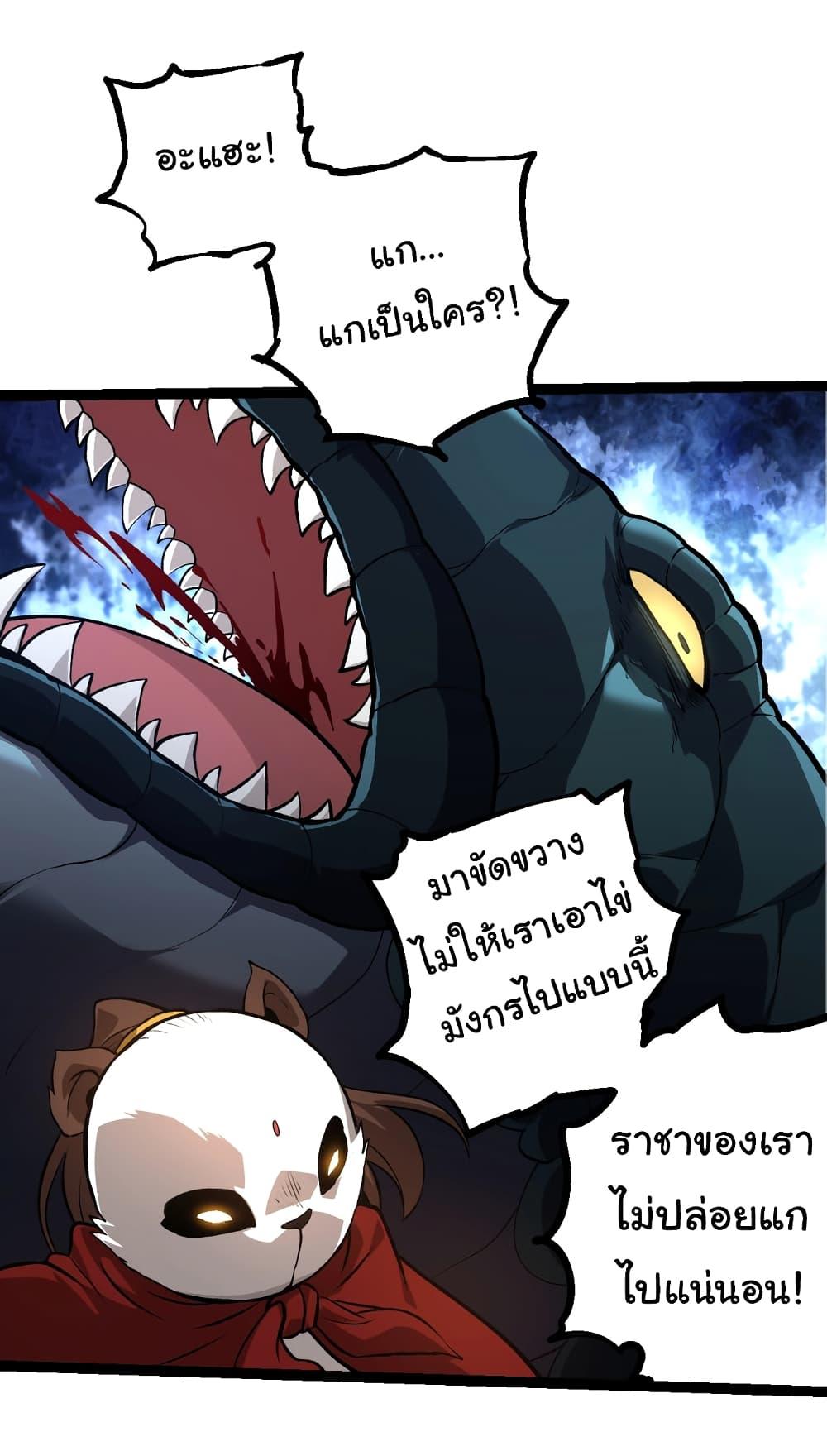 Manga-lc-com อ่านมังงะ อ่านการ์ตูน ออนไลน์ ฟรี Evolution from the Big Tree ตอนที่ 1 2 3 4 5 6 7 8 9 10 11 12 13 14 ฟรี ไม่มีโฆษณา Manga-lc - อ่าน มังงะ อ่าน การ์ตูน ออนไลน์ อ่านมังงะ ฟรี