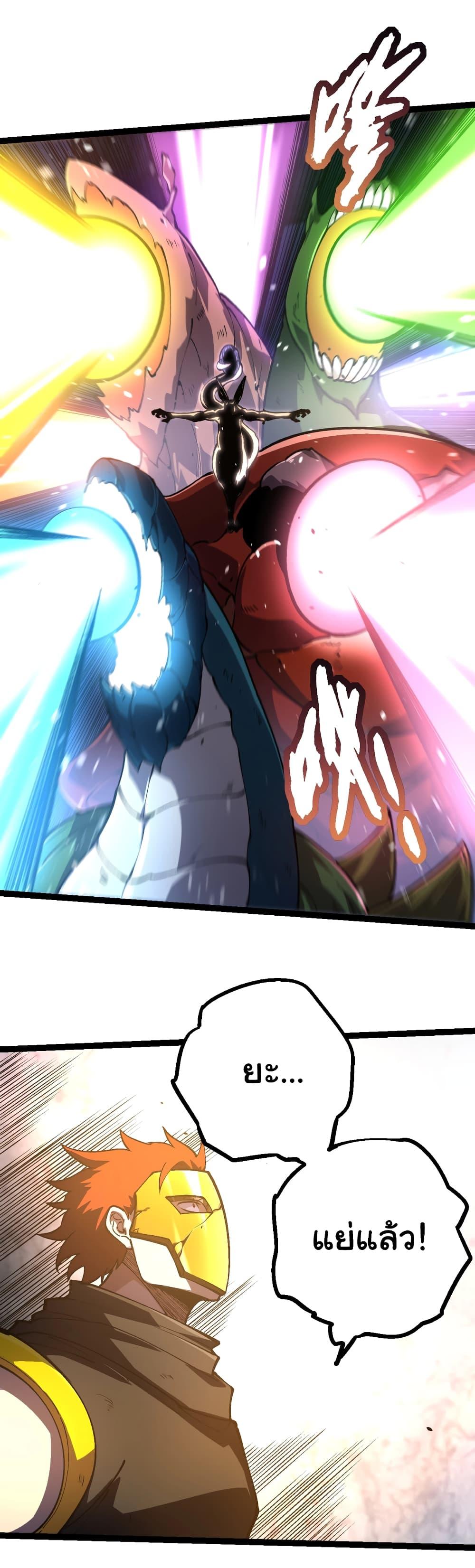 Manga-lc-com อ่านมังงะ อ่านการ์ตูน ออนไลน์ ฟรี Evolution from the Big Tree ตอนที่ 1 2 3 4 5 6 7 8 9 10 11 12 13 14 ฟรี ไม่มีโฆษณา Manga-lc - อ่าน มังงะ อ่าน การ์ตูน ออนไลน์ อ่านมังงะ ฟรี