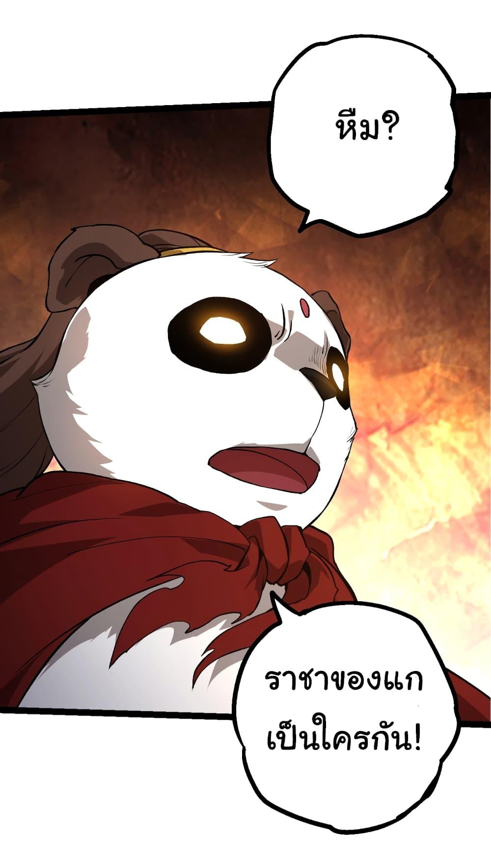 Manga-lc-com อ่านมังงะ อ่านการ์ตูน ออนไลน์ ฟรี Evolution from the Big Tree ตอนที่ 1 2 3 4 5 6 7 8 9 10 11 12 13 14 ฟรี ไม่มีโฆษณา Manga-lc - อ่าน มังงะ อ่าน การ์ตูน ออนไลน์ อ่านมังงะ ฟรี