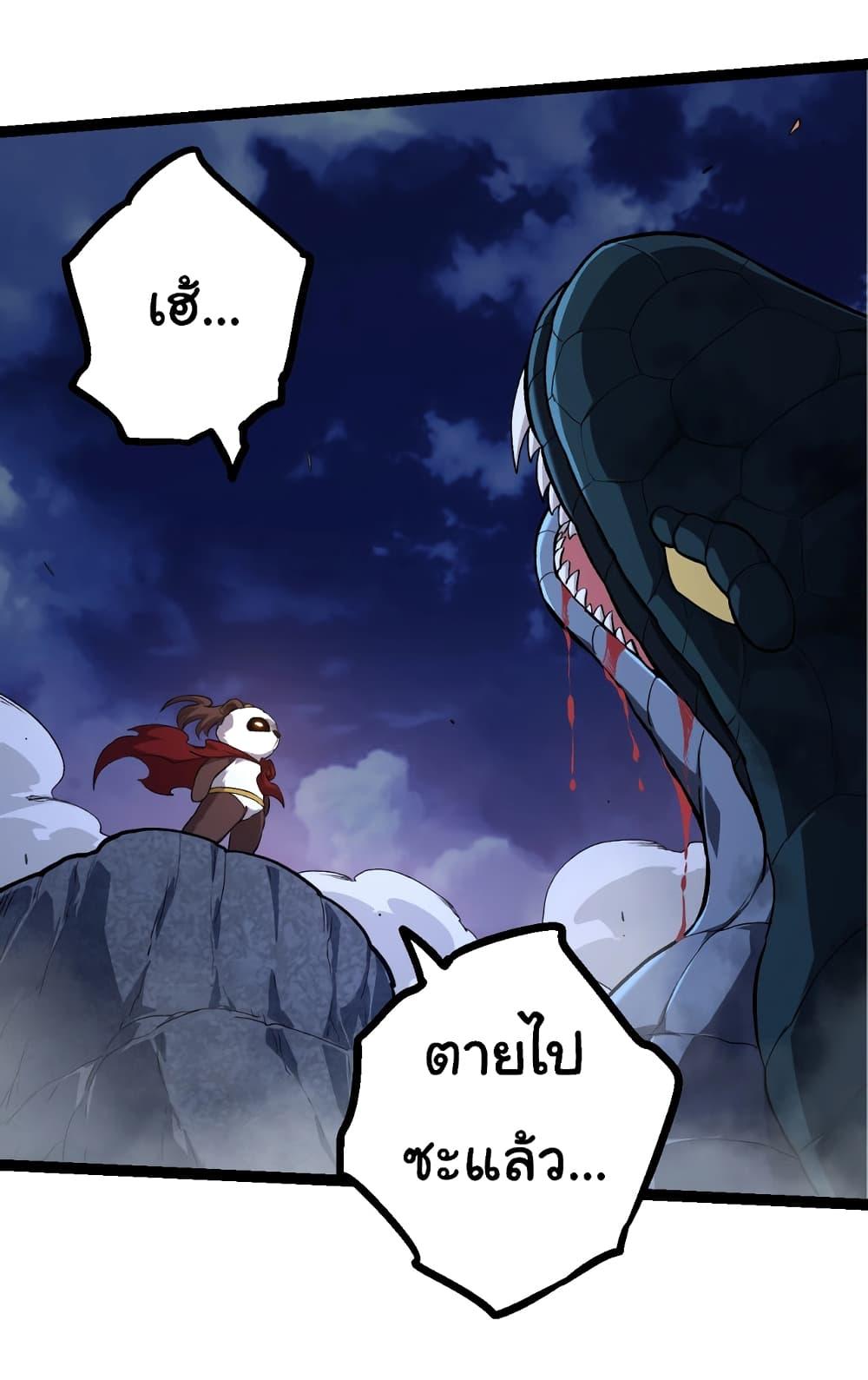 Manga-lc-com อ่านมังงะ อ่านการ์ตูน ออนไลน์ ฟรี Evolution from the Big Tree ตอนที่ 1 2 3 4 5 6 7 8 9 10 11 12 13 14 ฟรี ไม่มีโฆษณา Manga-lc - อ่าน มังงะ อ่าน การ์ตูน ออนไลน์ อ่านมังงะ ฟรี