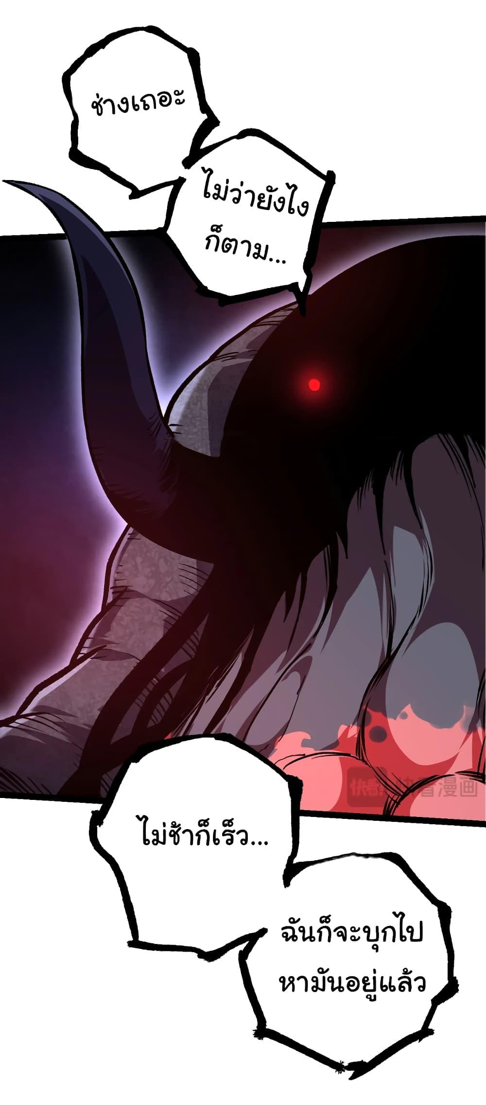 Manga-lc-com อ่านมังงะ อ่านการ์ตูน ออนไลน์ ฟรี Evolution from the Big Tree ตอนที่ 1 2 3 4 5 6 7 8 9 10 11 12 13 14 ฟรี ไม่มีโฆษณา Manga-lc - อ่าน มังงะ อ่าน การ์ตูน ออนไลน์ อ่านมังงะ ฟรี