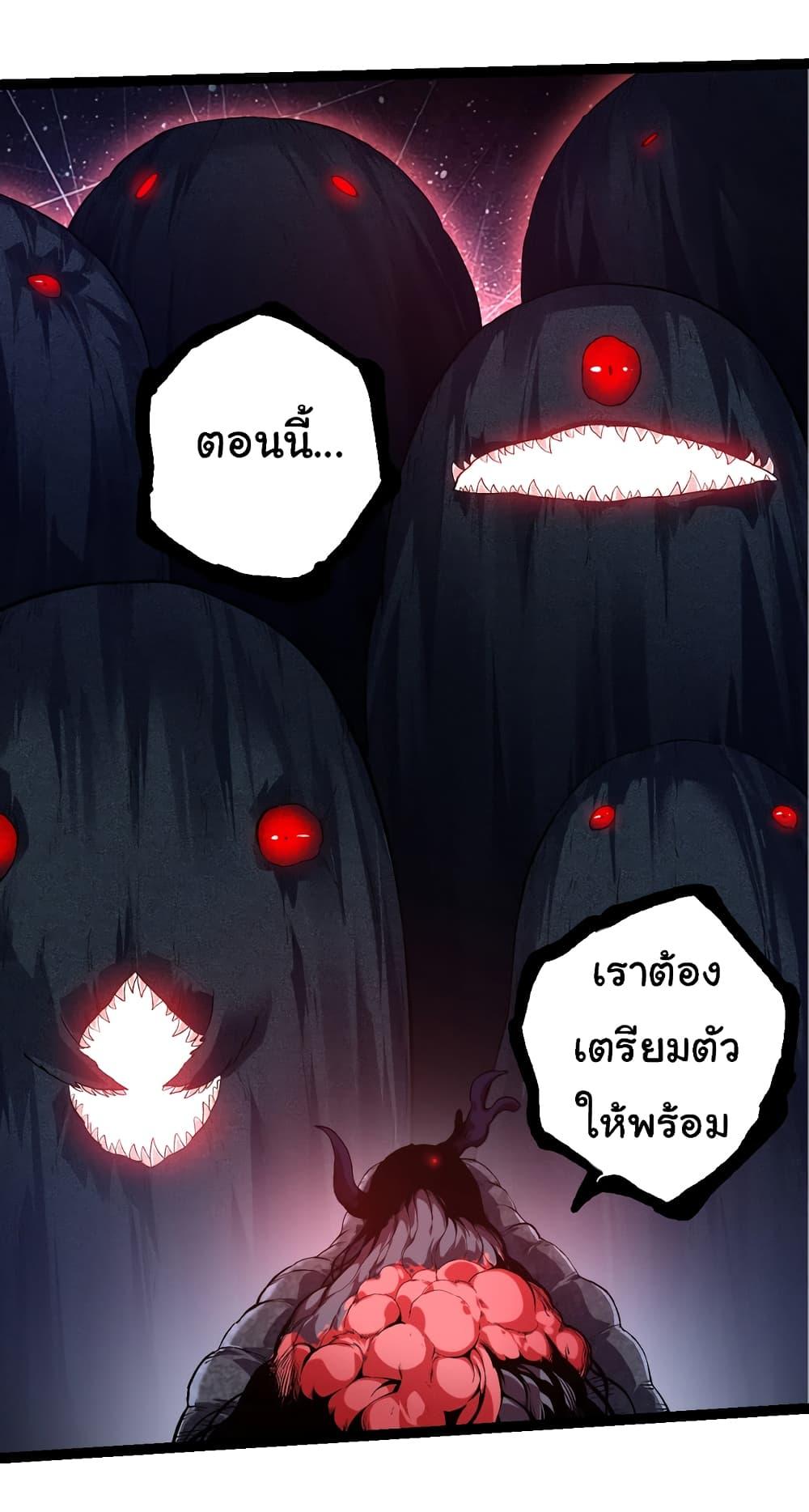 Manga-lc-com อ่านมังงะ อ่านการ์ตูน ออนไลน์ ฟรี Evolution from the Big Tree ตอนที่ 1 2 3 4 5 6 7 8 9 10 11 12 13 14 ฟรี ไม่มีโฆษณา Manga-lc - อ่าน มังงะ อ่าน การ์ตูน ออนไลน์ อ่านมังงะ ฟรี