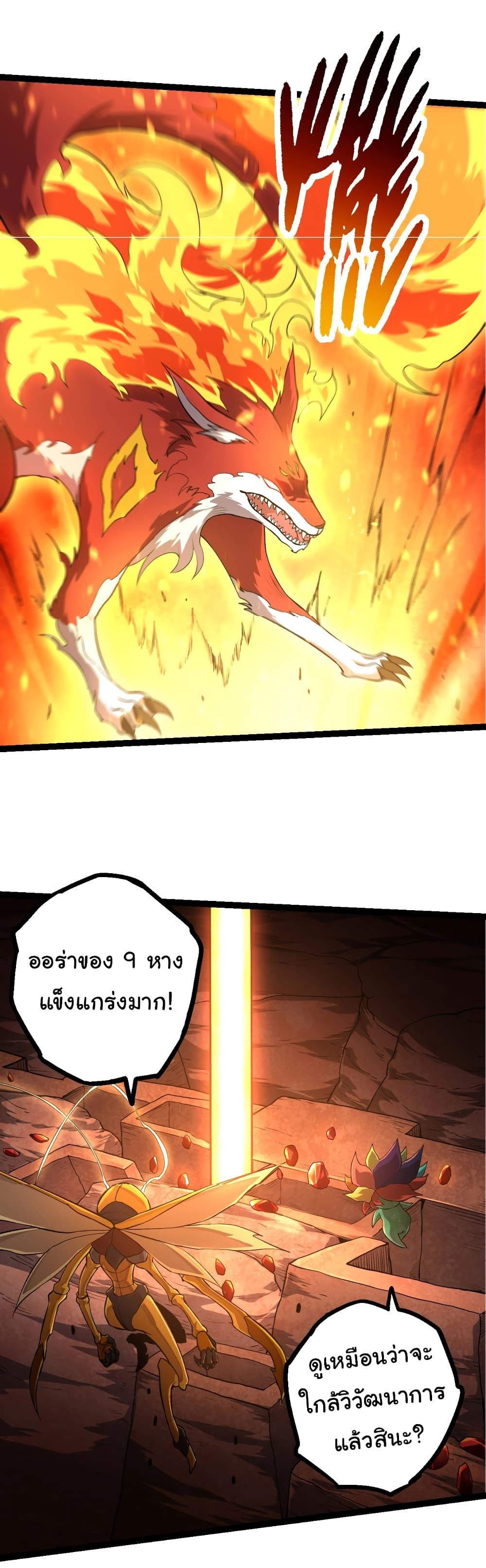 Manga-lc-com อ่านมังงะ อ่านการ์ตูน ออนไลน์ ฟรี Evolution from the Big Tree ตอนที่ 1 2 3 4 5 6 7 8 9 10 11 12 13 14 ฟรี ไม่มีโฆษณา Manga-lc - อ่าน มังงะ อ่าน การ์ตูน ออนไลน์ อ่านมังงะ ฟรี