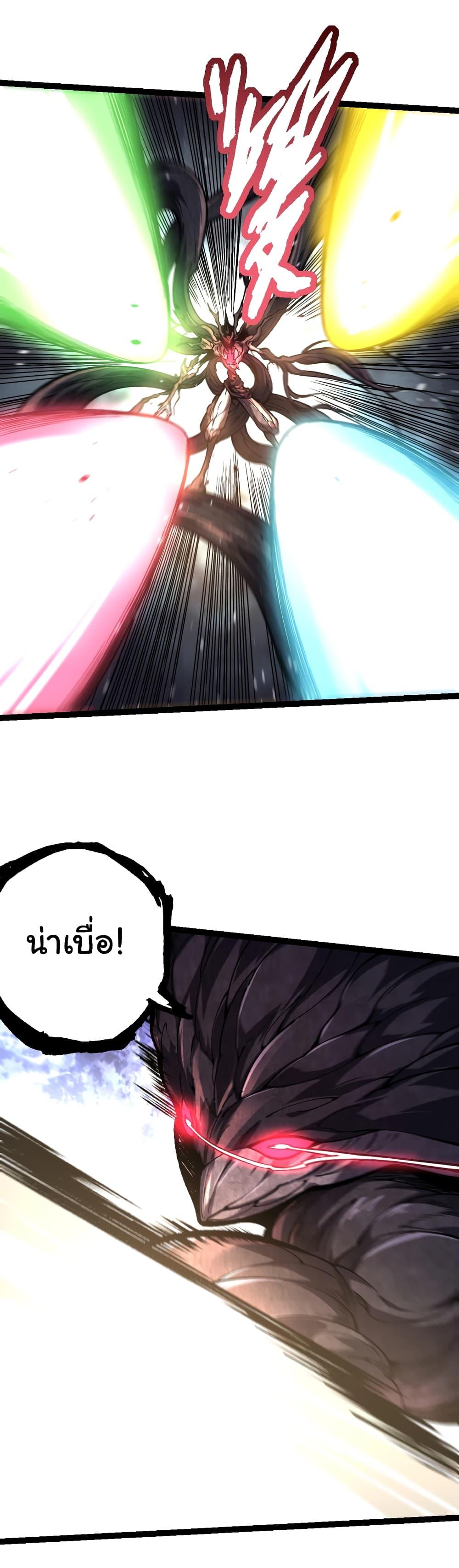 Manga-lc-com อ่านมังงะ อ่านการ์ตูน ออนไลน์ ฟรี Evolution from the Big Tree ตอนที่ 1 2 3 4 5 6 7 8 9 10 11 12 13 14 ฟรี ไม่มีโฆษณา Manga-lc - อ่าน มังงะ อ่าน การ์ตูน ออนไลน์ อ่านมังงะ ฟรี