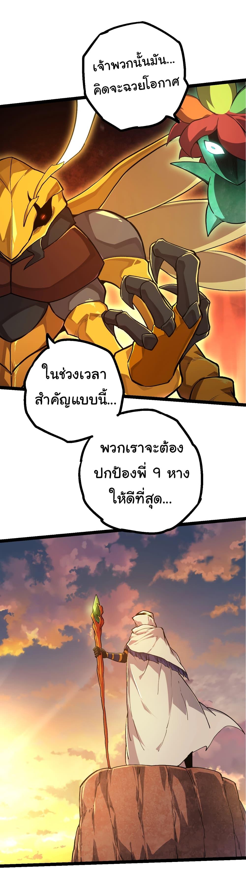 Manga-lc-com อ่านมังงะ อ่านการ์ตูน ออนไลน์ ฟรี Evolution from the Big Tree ตอนที่ 1 2 3 4 5 6 7 8 9 10 11 12 13 14 ฟรี ไม่มีโฆษณา Manga-lc - อ่าน มังงะ อ่าน การ์ตูน ออนไลน์ อ่านมังงะ ฟรี