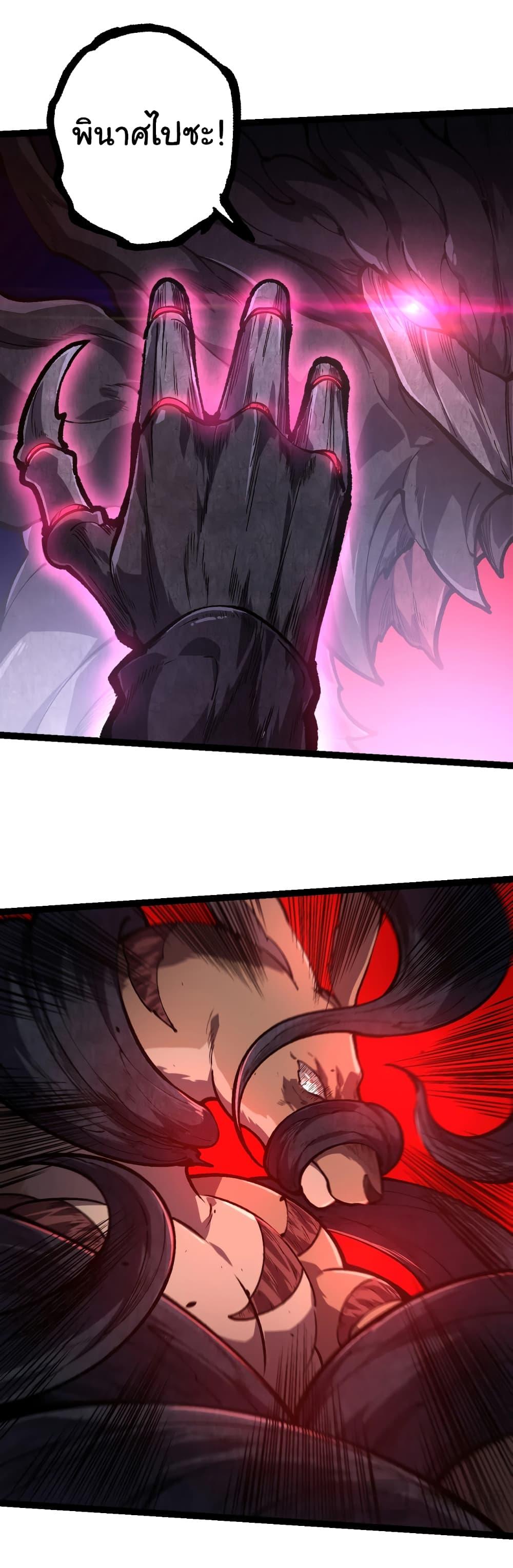 Manga-lc-com อ่านมังงะ อ่านการ์ตูน ออนไลน์ ฟรี Evolution from the Big Tree ตอนที่ 1 2 3 4 5 6 7 8 9 10 11 12 13 14 ฟรี ไม่มีโฆษณา Manga-lc - อ่าน มังงะ อ่าน การ์ตูน ออนไลน์ อ่านมังงะ ฟรี