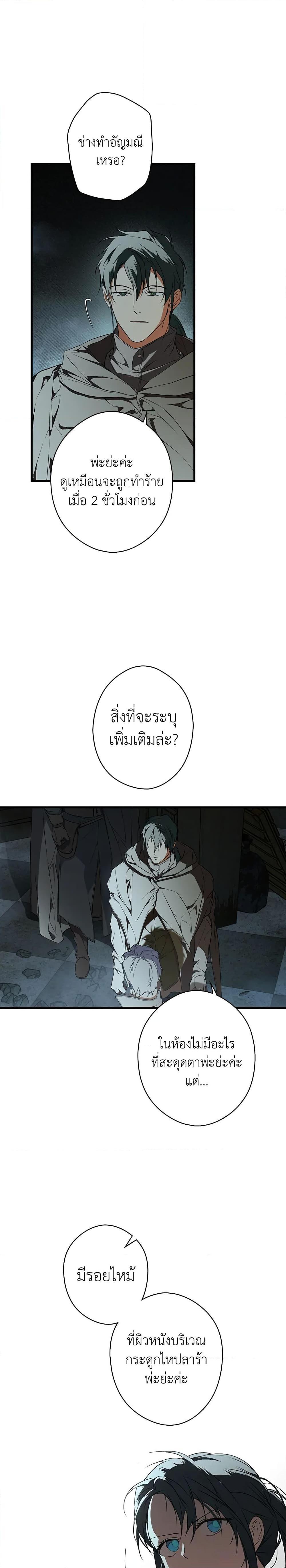 Manga-lc-com อ่านมังงะ อ่านการ์ตูน ออนไลน์ ฟรี Secret Lady ตอนที่ 1 2 3 4 5 6 7 8 9 10 11 12 13 14 ฟรี ไม่มีโฆษณา Manga-lc - อ่าน มังงะ อ่าน การ์ตูน ออนไลน์ อ่านมังงะ ฟรี