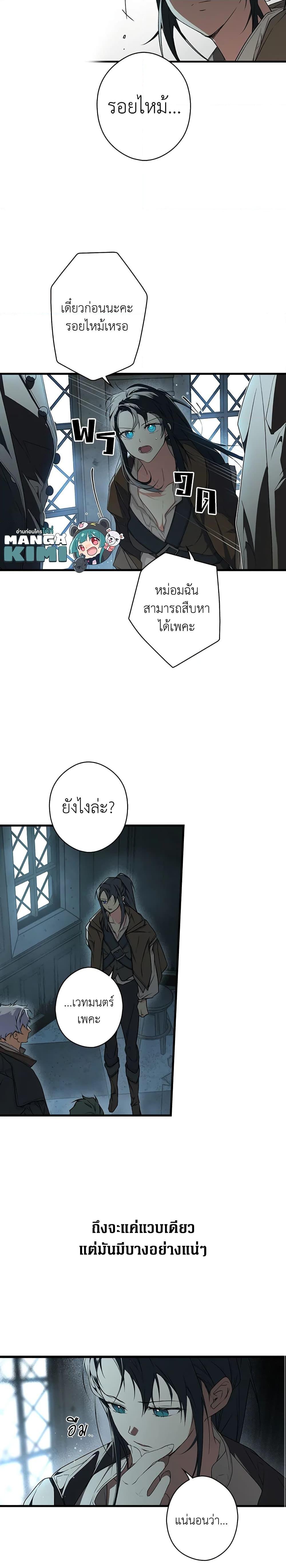 Manga-lc-com อ่านมังงะ อ่านการ์ตูน ออนไลน์ ฟรี Secret Lady ตอนที่ 1 2 3 4 5 6 7 8 9 10 11 12 13 14 ฟรี ไม่มีโฆษณา Manga-lc - อ่าน มังงะ อ่าน การ์ตูน ออนไลน์ อ่านมังงะ ฟรี