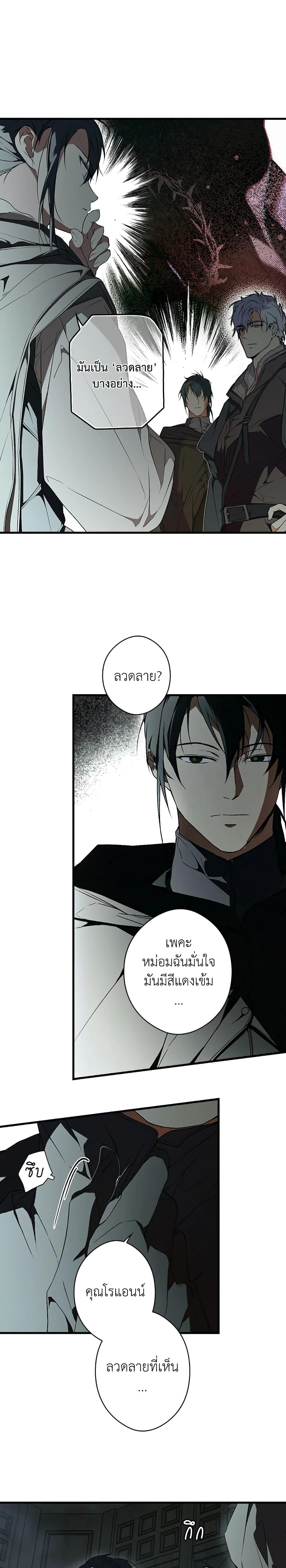 Manga-lc-com อ่านมังงะ อ่านการ์ตูน ออนไลน์ ฟรี Secret Lady ตอนที่ 1 2 3 4 5 6 7 8 9 10 11 12 13 14 ฟรี ไม่มีโฆษณา Manga-lc - อ่าน มังงะ อ่าน การ์ตูน ออนไลน์ อ่านมังงะ ฟรี