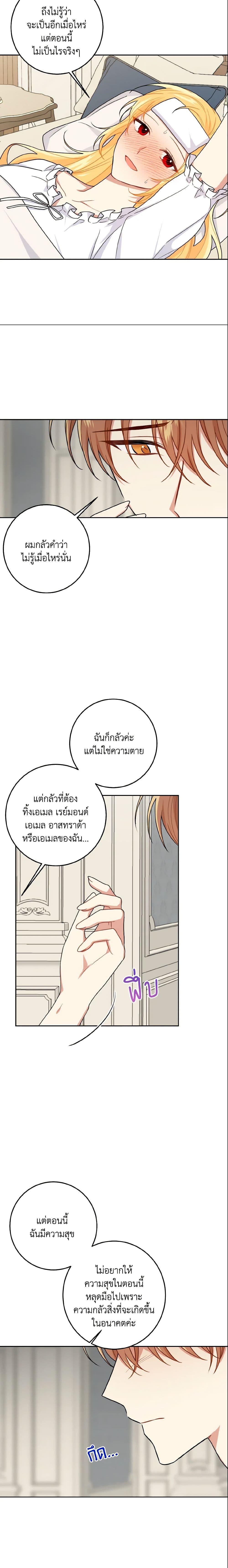 Manga-lc-com อ่านมังงะ อ่านการ์ตูน ออนไลน์ ฟรี I Belong to House Castielo ตอนที่ 1 2 3 4 5 6 7 8 9 10 11 12 13 14 ฟรี ไม่มีโฆษณา Manga-lc - อ่าน มังงะ อ่าน การ์ตูน ออนไลน์ อ่านมังงะ ฟรี