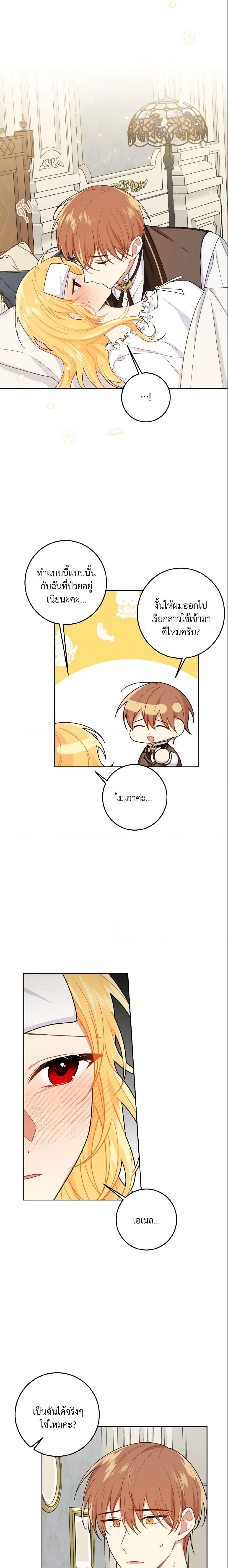 Manga-lc-com อ่านมังงะ อ่านการ์ตูน ออนไลน์ ฟรี I Belong to House Castielo ตอนที่ 1 2 3 4 5 6 7 8 9 10 11 12 13 14 ฟรี ไม่มีโฆษณา Manga-lc - อ่าน มังงะ อ่าน การ์ตูน ออนไลน์ อ่านมังงะ ฟรี