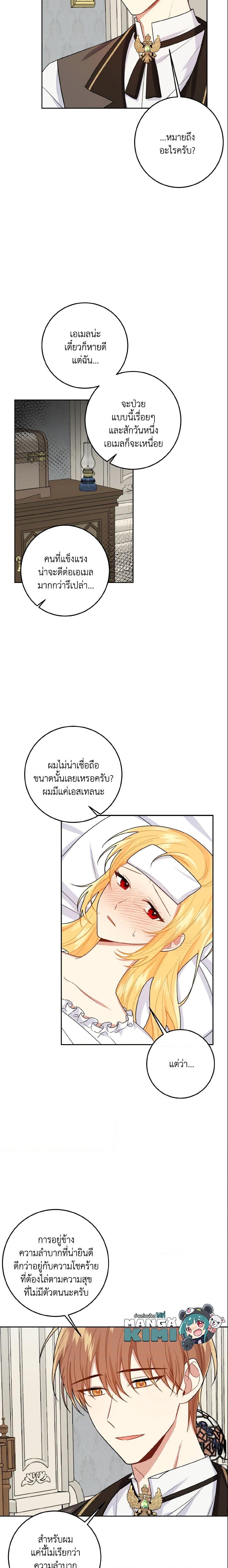 Manga-lc-com อ่านมังงะ อ่านการ์ตูน ออนไลน์ ฟรี I Belong to House Castielo ตอนที่ 1 2 3 4 5 6 7 8 9 10 11 12 13 14 ฟรี ไม่มีโฆษณา Manga-lc - อ่าน มังงะ อ่าน การ์ตูน ออนไลน์ อ่านมังงะ ฟรี