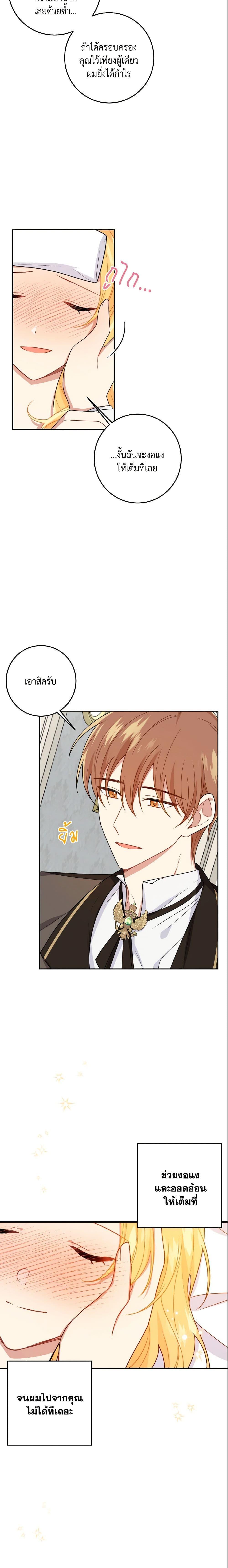 Manga-lc-com อ่านมังงะ อ่านการ์ตูน ออนไลน์ ฟรี I Belong to House Castielo ตอนที่ 1 2 3 4 5 6 7 8 9 10 11 12 13 14 ฟรี ไม่มีโฆษณา Manga-lc - อ่าน มังงะ อ่าน การ์ตูน ออนไลน์ อ่านมังงะ ฟรี