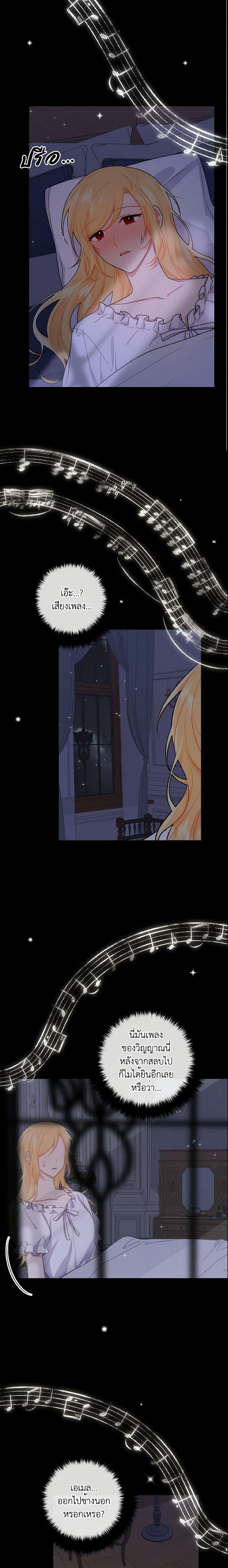 Manga-lc-com อ่านมังงะ อ่านการ์ตูน ออนไลน์ ฟรี I Belong to House Castielo ตอนที่ 1 2 3 4 5 6 7 8 9 10 11 12 13 14 ฟรี ไม่มีโฆษณา Manga-lc - อ่าน มังงะ อ่าน การ์ตูน ออนไลน์ อ่านมังงะ ฟรี