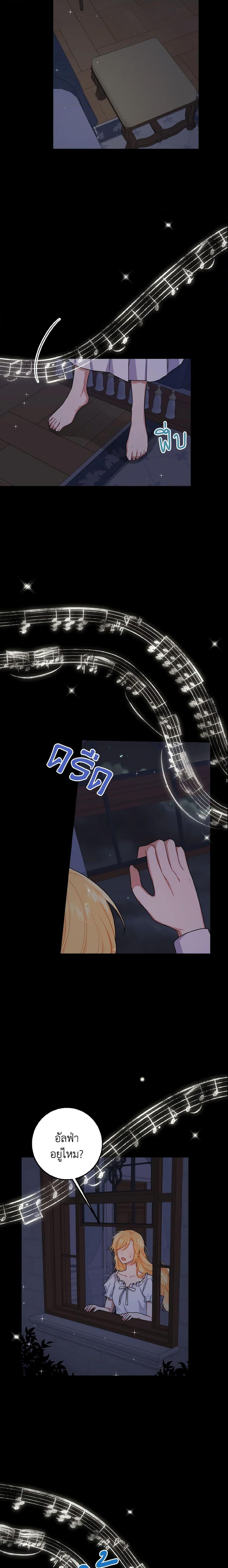 Manga-lc-com อ่านมังงะ อ่านการ์ตูน ออนไลน์ ฟรี I Belong to House Castielo ตอนที่ 1 2 3 4 5 6 7 8 9 10 11 12 13 14 ฟรี ไม่มีโฆษณา Manga-lc - อ่าน มังงะ อ่าน การ์ตูน ออนไลน์ อ่านมังงะ ฟรี