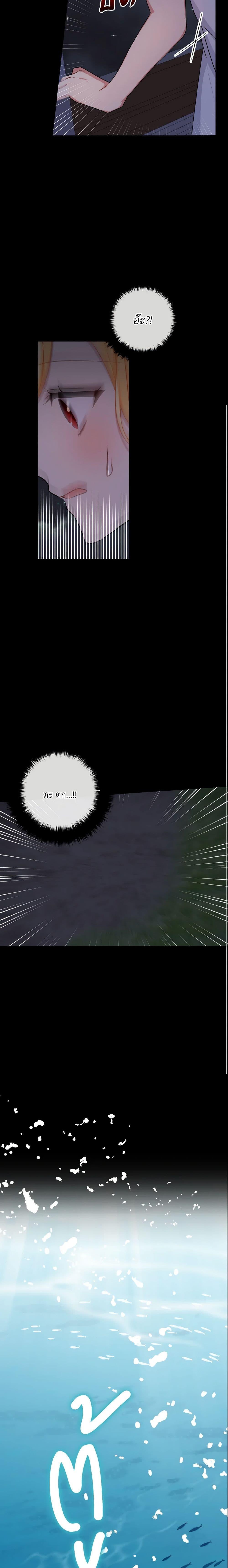 Manga-lc-com อ่านมังงะ อ่านการ์ตูน ออนไลน์ ฟรี I Belong to House Castielo ตอนที่ 1 2 3 4 5 6 7 8 9 10 11 12 13 14 ฟรี ไม่มีโฆษณา Manga-lc - อ่าน มังงะ อ่าน การ์ตูน ออนไลน์ อ่านมังงะ ฟรี