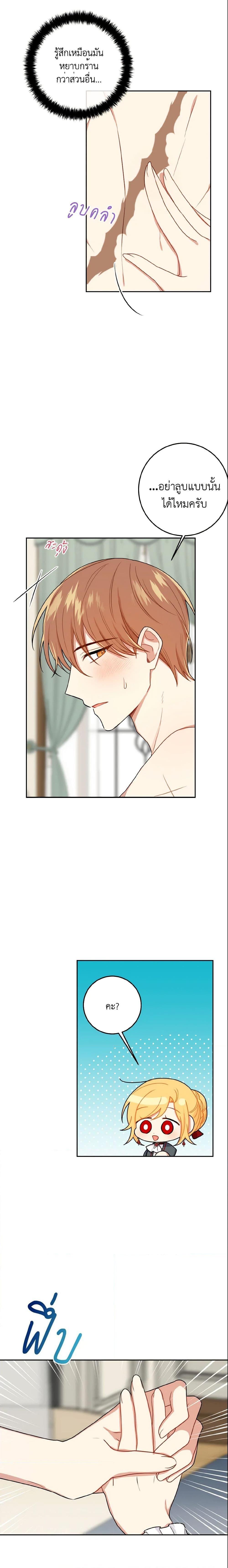 Manga-lc-com อ่านมังงะ อ่านการ์ตูน ออนไลน์ ฟรี I Belong to House Castielo ตอนที่ 1 2 3 4 5 6 7 8 9 10 11 12 13 14 ฟรี ไม่มีโฆษณา Manga-lc - อ่าน มังงะ อ่าน การ์ตูน ออนไลน์ อ่านมังงะ ฟรี