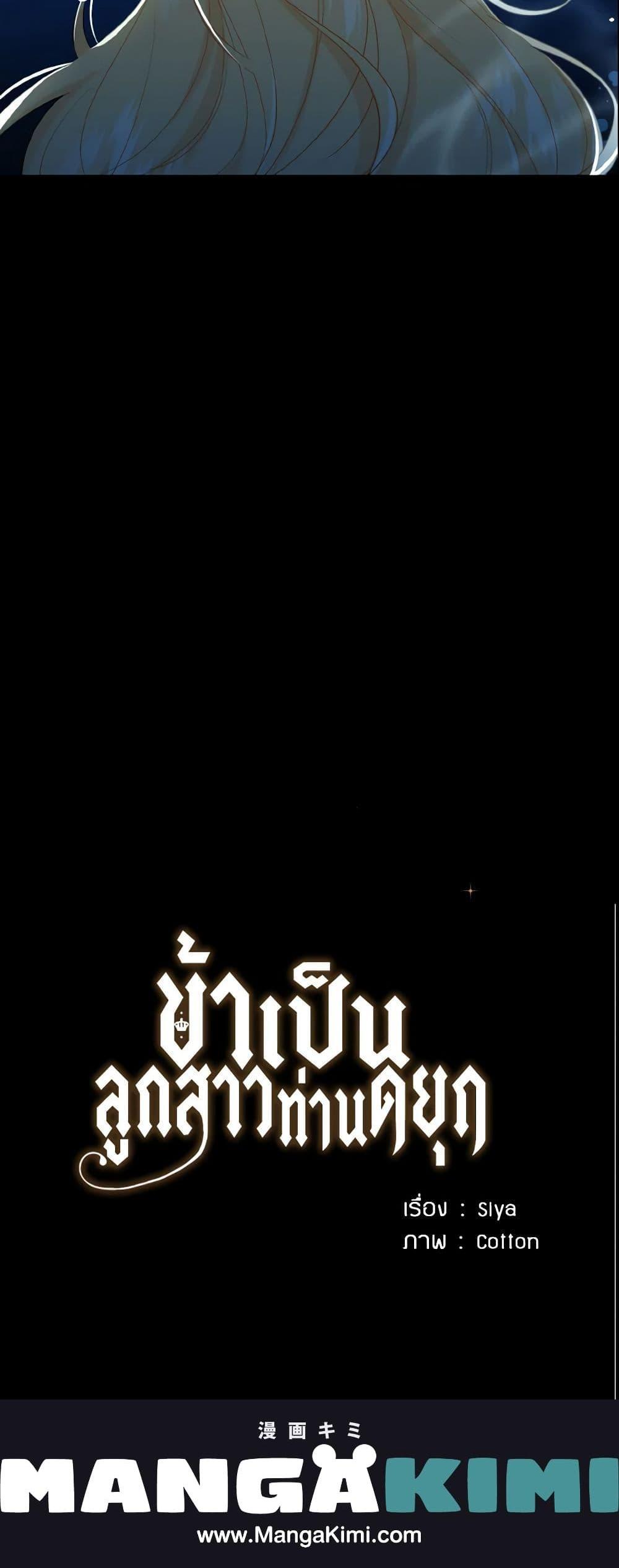 Manga-lc-com อ่านมังงะ อ่านการ์ตูน ออนไลน์ ฟรี I Belong to House Castielo ตอนที่ 1 2 3 4 5 6 7 8 9 10 11 12 13 14 ฟรี ไม่มีโฆษณา Manga-lc - อ่าน มังงะ อ่าน การ์ตูน ออนไลน์ อ่านมังงะ ฟรี