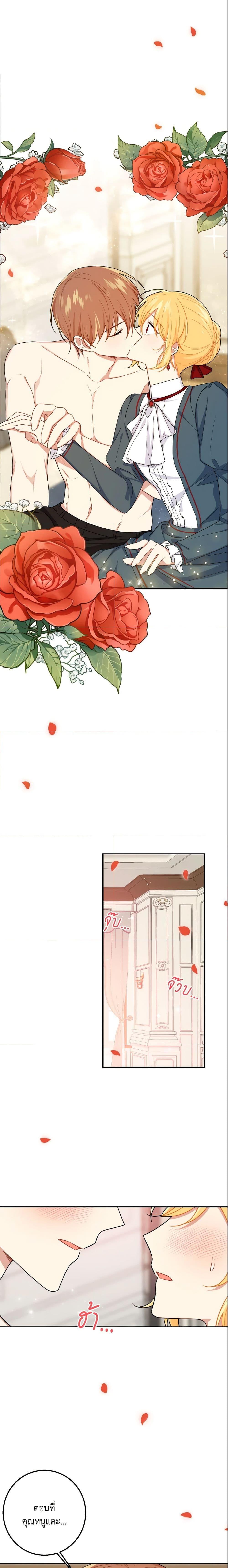 Manga-lc-com อ่านมังงะ อ่านการ์ตูน ออนไลน์ ฟรี I Belong to House Castielo ตอนที่ 1 2 3 4 5 6 7 8 9 10 11 12 13 14 ฟรี ไม่มีโฆษณา Manga-lc - อ่าน มังงะ อ่าน การ์ตูน ออนไลน์ อ่านมังงะ ฟรี