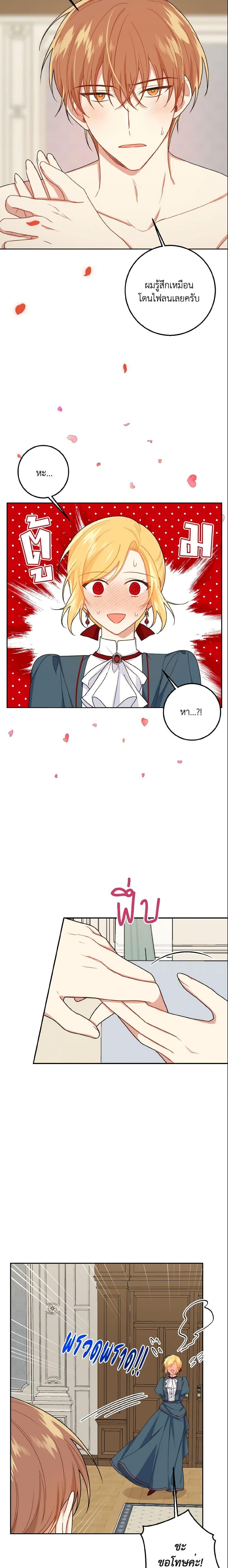 Manga-lc-com อ่านมังงะ อ่านการ์ตูน ออนไลน์ ฟรี I Belong to House Castielo ตอนที่ 1 2 3 4 5 6 7 8 9 10 11 12 13 14 ฟรี ไม่มีโฆษณา Manga-lc - อ่าน มังงะ อ่าน การ์ตูน ออนไลน์ อ่านมังงะ ฟรี