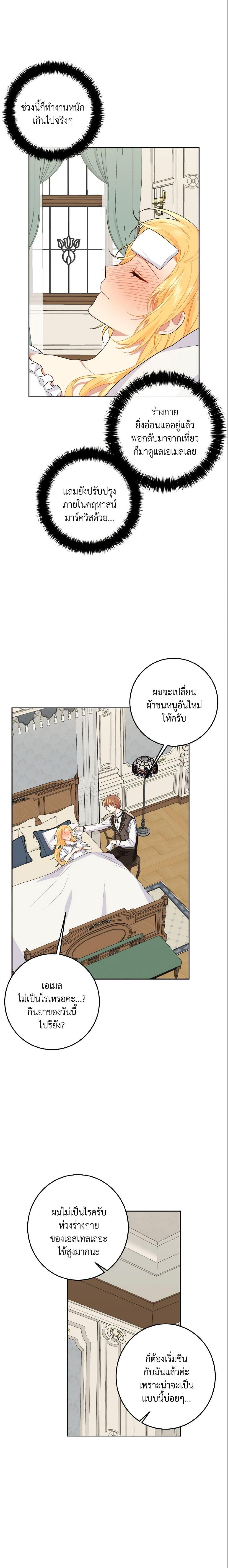Manga-lc-com อ่านมังงะ อ่านการ์ตูน ออนไลน์ ฟรี I Belong to House Castielo ตอนที่ 1 2 3 4 5 6 7 8 9 10 11 12 13 14 ฟรี ไม่มีโฆษณา Manga-lc - อ่าน มังงะ อ่าน การ์ตูน ออนไลน์ อ่านมังงะ ฟรี