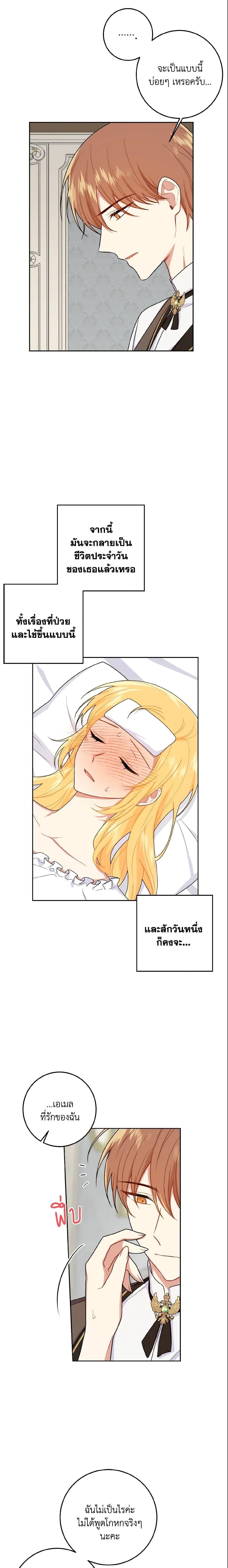 Manga-lc-com อ่านมังงะ อ่านการ์ตูน ออนไลน์ ฟรี I Belong to House Castielo ตอนที่ 1 2 3 4 5 6 7 8 9 10 11 12 13 14 ฟรี ไม่มีโฆษณา Manga-lc - อ่าน มังงะ อ่าน การ์ตูน ออนไลน์ อ่านมังงะ ฟรี