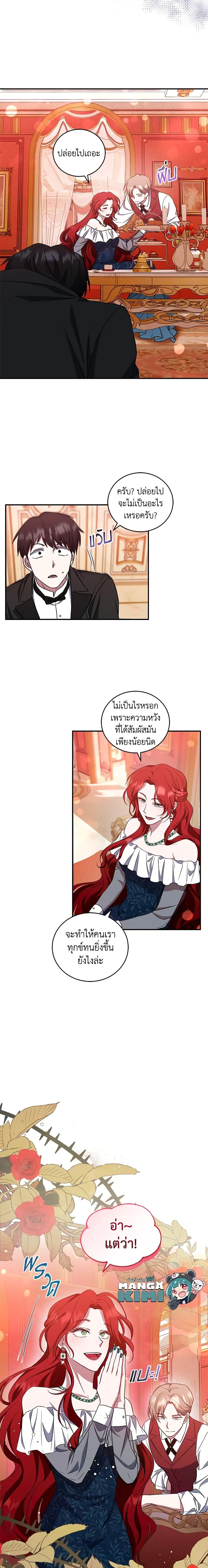 Manga-lc-com อ่านมังงะ อ่านการ์ตูน ออนไลน์ ฟรี I Plan To Become The Master Of A Stolen Family ตอนที่ 1 2 3 4 5 6 7 8 9 10 11 12 13 14 ฟรี ไม่มีโฆษณา Manga-lc - อ่าน มังงะ อ่าน การ์ตูน ออนไลน์ อ่านมังงะ ฟรี