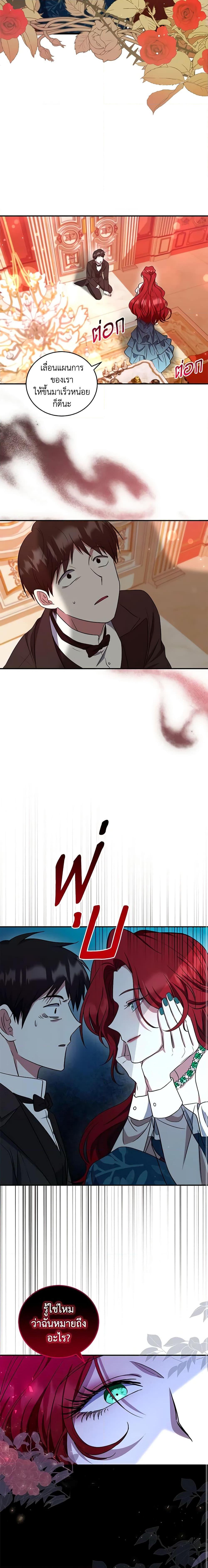 Manga-lc-com อ่านมังงะ อ่านการ์ตูน ออนไลน์ ฟรี I Plan To Become The Master Of A Stolen Family ตอนที่ 1 2 3 4 5 6 7 8 9 10 11 12 13 14 ฟรี ไม่มีโฆษณา Manga-lc - อ่าน มังงะ อ่าน การ์ตูน ออนไลน์ อ่านมังงะ ฟรี