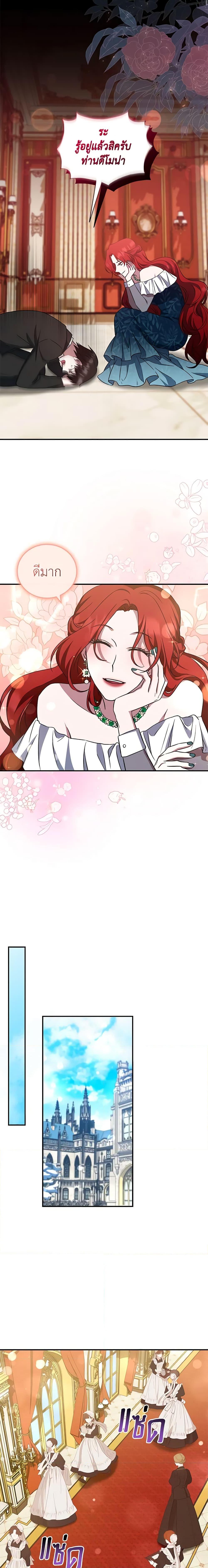 Manga-lc-com อ่านมังงะ อ่านการ์ตูน ออนไลน์ ฟรี I Plan To Become The Master Of A Stolen Family ตอนที่ 1 2 3 4 5 6 7 8 9 10 11 12 13 14 ฟรี ไม่มีโฆษณา Manga-lc - อ่าน มังงะ อ่าน การ์ตูน ออนไลน์ อ่านมังงะ ฟรี