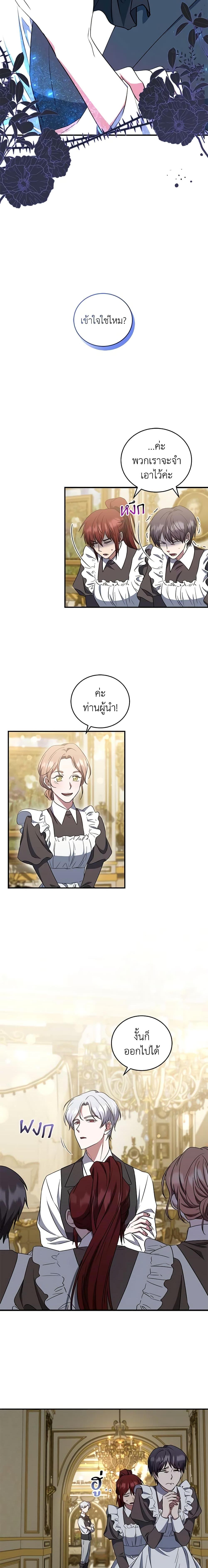 Manga-lc-com อ่านมังงะ อ่านการ์ตูน ออนไลน์ ฟรี I Plan To Become The Master Of A Stolen Family ตอนที่ 1 2 3 4 5 6 7 8 9 10 11 12 13 14 ฟรี ไม่มีโฆษณา Manga-lc - อ่าน มังงะ อ่าน การ์ตูน ออนไลน์ อ่านมังงะ ฟรี