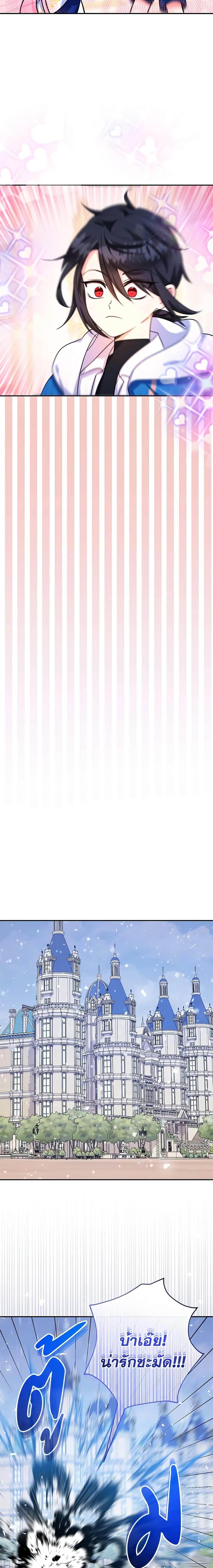 Manga-lc-com อ่านมังงะ อ่านการ์ตูน ออนไลน์ ฟรี Lord Baby Runs a Romance Fantasy With Cash ตอนที่ 1 2 3 4 5 6 7 8 9 10 11 12 13 14 ฟรี ไม่มีโฆษณา Manga-lc - อ่าน มังงะ อ่าน การ์ตูน ออนไลน์ อ่านมังงะ ฟรี