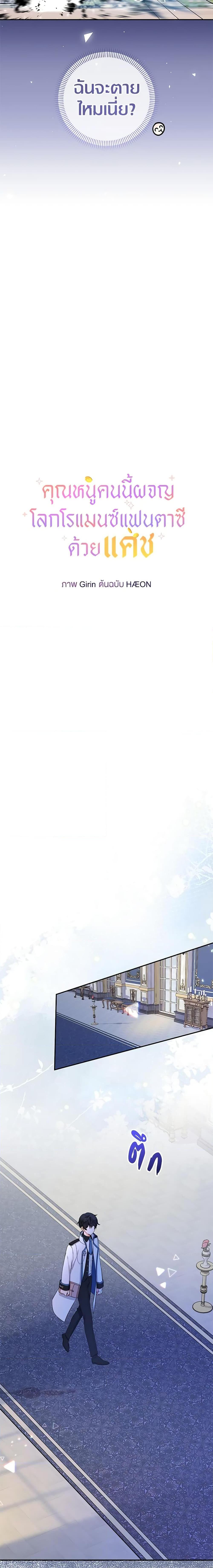 Manga-lc-com อ่านมังงะ อ่านการ์ตูน ออนไลน์ ฟรี Lord Baby Runs a Romance Fantasy With Cash ตอนที่ 1 2 3 4 5 6 7 8 9 10 11 12 13 14 ฟรี ไม่มีโฆษณา Manga-lc - อ่าน มังงะ อ่าน การ์ตูน ออนไลน์ อ่านมังงะ ฟรี