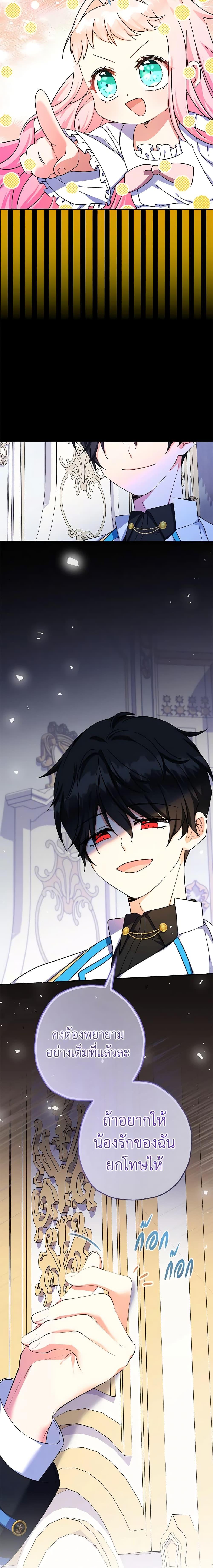 Manga-lc-com อ่านมังงะ อ่านการ์ตูน ออนไลน์ ฟรี Lord Baby Runs a Romance Fantasy With Cash ตอนที่ 1 2 3 4 5 6 7 8 9 10 11 12 13 14 ฟรี ไม่มีโฆษณา Manga-lc - อ่าน มังงะ อ่าน การ์ตูน ออนไลน์ อ่านมังงะ ฟรี