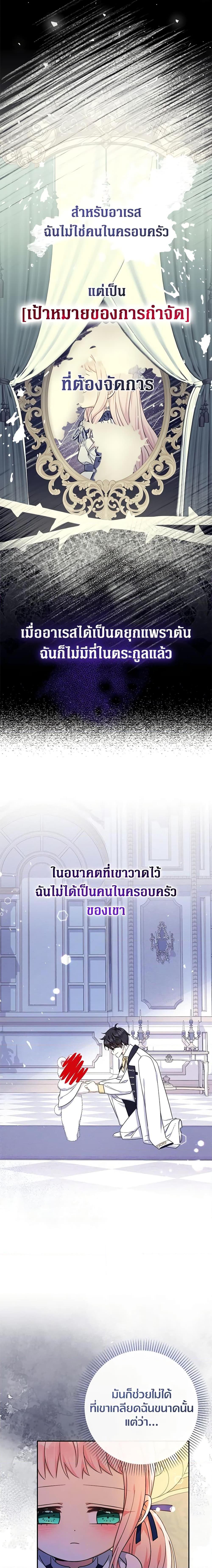 Manga-lc-com อ่านมังงะ อ่านการ์ตูน ออนไลน์ ฟรี Lord Baby Runs a Romance Fantasy With Cash ตอนที่ 1 2 3 4 5 6 7 8 9 10 11 12 13 14 ฟรี ไม่มีโฆษณา Manga-lc - อ่าน มังงะ อ่าน การ์ตูน ออนไลน์ อ่านมังงะ ฟรี