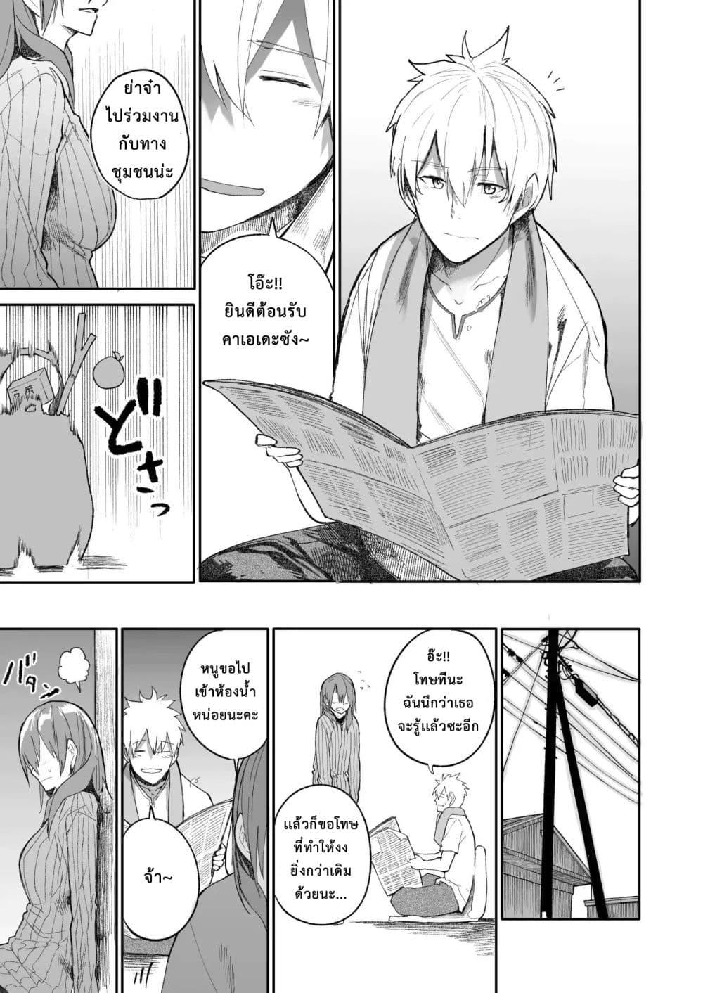 Manga-lc-com อ่านมังงะ อ่านการ์ตูน ออนไลน์ ฟรี A Story About A Grampa and Granma Returned Back to their Youth ตอนที่ 1 2 3 4 5 6 7 8 9 10 11 12 13 14 ฟรี ไม่มีโฆษณา Manga-lc - อ่าน มังงะ อ่าน การ์ตูน ออนไลน์ อ่านมังงะ ฟรี