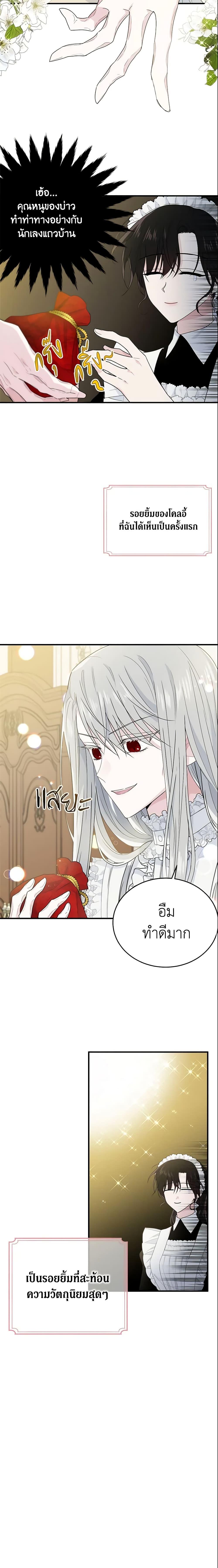 Manga-lc-com อ่านมังงะ อ่านการ์ตูน ออนไลน์ ฟรี The Lady I Served Became a Master ตอนที่ 1 2 3 4 5 6 7 8 9 10 11 12 13 14 ฟรี ไม่มีโฆษณา Manga-lc - อ่าน มังงะ อ่าน การ์ตูน ออนไลน์ อ่านมังงะ ฟรี