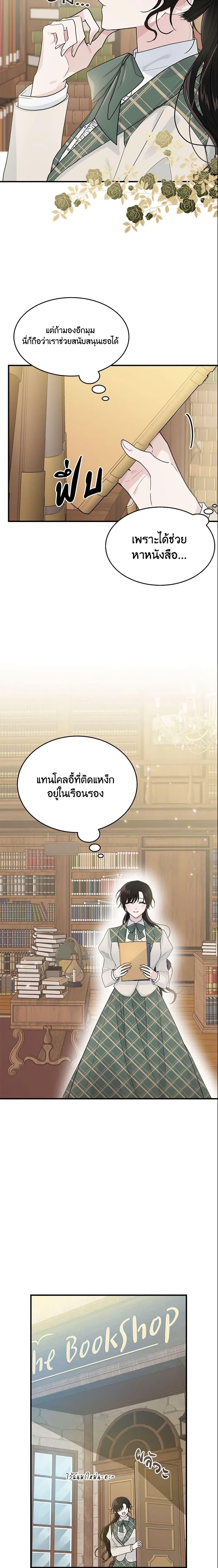 Manga-lc-com อ่านมังงะ อ่านการ์ตูน ออนไลน์ ฟรี The Lady I Served Became a Master ตอนที่ 1 2 3 4 5 6 7 8 9 10 11 12 13 14 ฟรี ไม่มีโฆษณา Manga-lc - อ่าน มังงะ อ่าน การ์ตูน ออนไลน์ อ่านมังงะ ฟรี