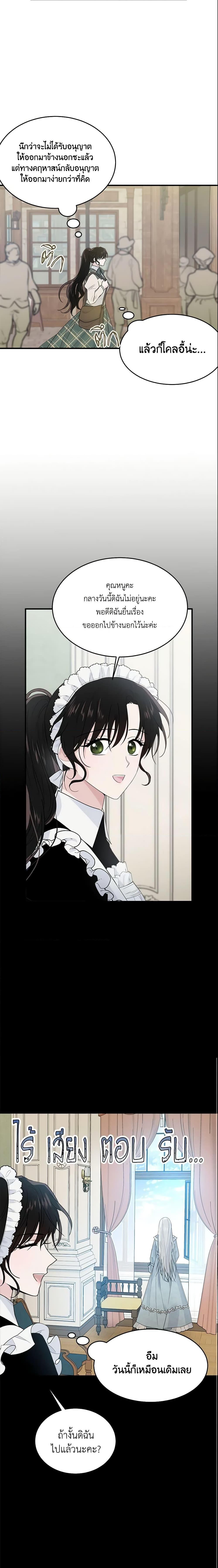Manga-lc-com อ่านมังงะ อ่านการ์ตูน ออนไลน์ ฟรี The Lady I Served Became a Master ตอนที่ 1 2 3 4 5 6 7 8 9 10 11 12 13 14 ฟรี ไม่มีโฆษณา Manga-lc - อ่าน มังงะ อ่าน การ์ตูน ออนไลน์ อ่านมังงะ ฟรี