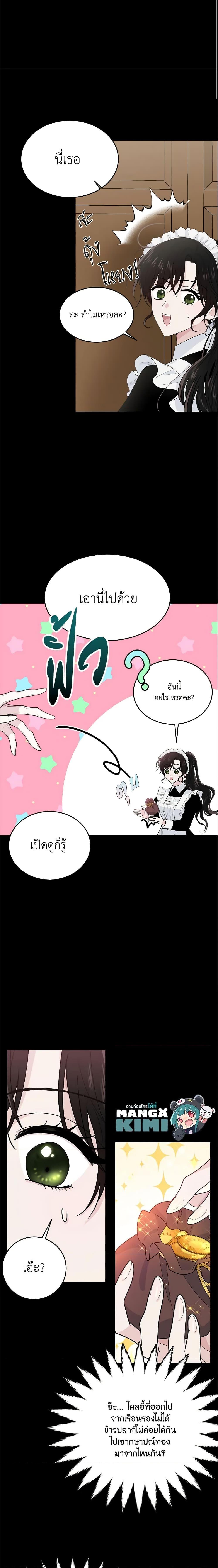 Manga-lc-com อ่านมังงะ อ่านการ์ตูน ออนไลน์ ฟรี The Lady I Served Became a Master ตอนที่ 1 2 3 4 5 6 7 8 9 10 11 12 13 14 ฟรี ไม่มีโฆษณา Manga-lc - อ่าน มังงะ อ่าน การ์ตูน ออนไลน์ อ่านมังงะ ฟรี