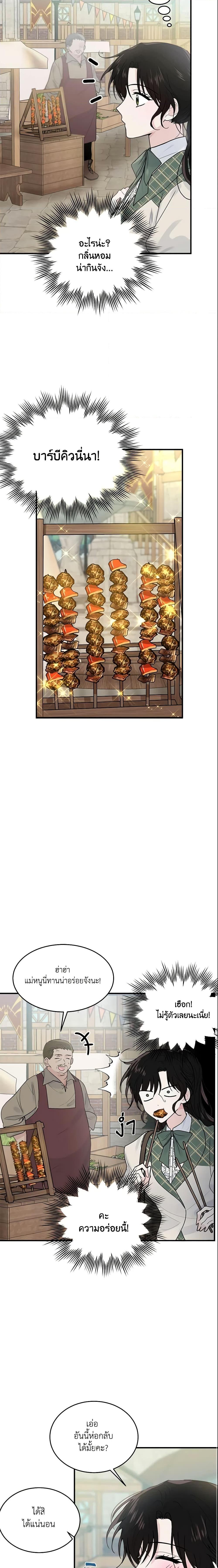 Manga-lc-com อ่านมังงะ อ่านการ์ตูน ออนไลน์ ฟรี The Lady I Served Became a Master ตอนที่ 1 2 3 4 5 6 7 8 9 10 11 12 13 14 ฟรี ไม่มีโฆษณา Manga-lc - อ่าน มังงะ อ่าน การ์ตูน ออนไลน์ อ่านมังงะ ฟรี