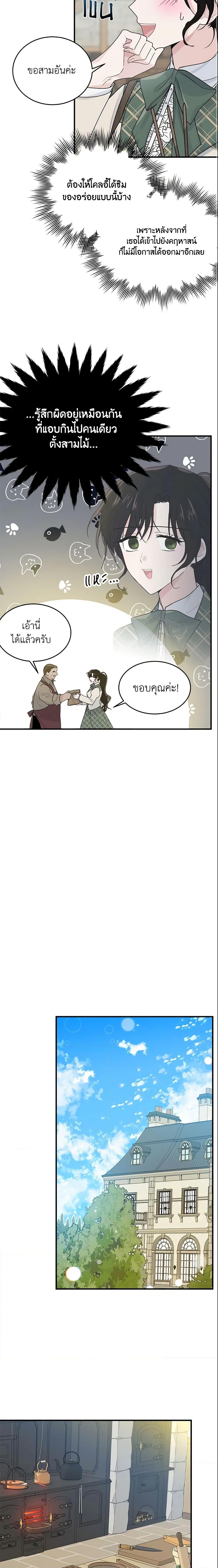 Manga-lc-com อ่านมังงะ อ่านการ์ตูน ออนไลน์ ฟรี The Lady I Served Became a Master ตอนที่ 1 2 3 4 5 6 7 8 9 10 11 12 13 14 ฟรี ไม่มีโฆษณา Manga-lc - อ่าน มังงะ อ่าน การ์ตูน ออนไลน์ อ่านมังงะ ฟรี