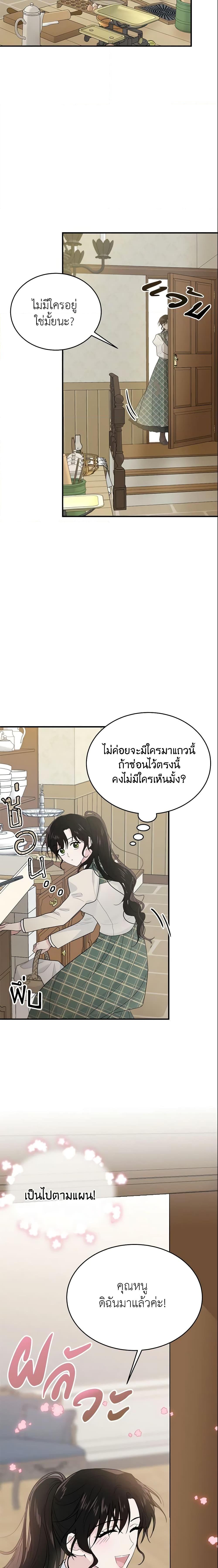 Manga-lc-com อ่านมังงะ อ่านการ์ตูน ออนไลน์ ฟรี The Lady I Served Became a Master ตอนที่ 1 2 3 4 5 6 7 8 9 10 11 12 13 14 ฟรี ไม่มีโฆษณา Manga-lc - อ่าน มังงะ อ่าน การ์ตูน ออนไลน์ อ่านมังงะ ฟรี