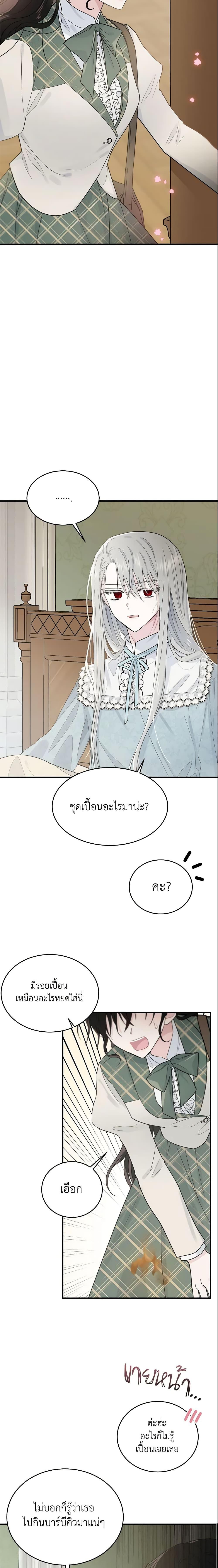 Manga-lc-com อ่านมังงะ อ่านการ์ตูน ออนไลน์ ฟรี The Lady I Served Became a Master ตอนที่ 1 2 3 4 5 6 7 8 9 10 11 12 13 14 ฟรี ไม่มีโฆษณา Manga-lc - อ่าน มังงะ อ่าน การ์ตูน ออนไลน์ อ่านมังงะ ฟรี