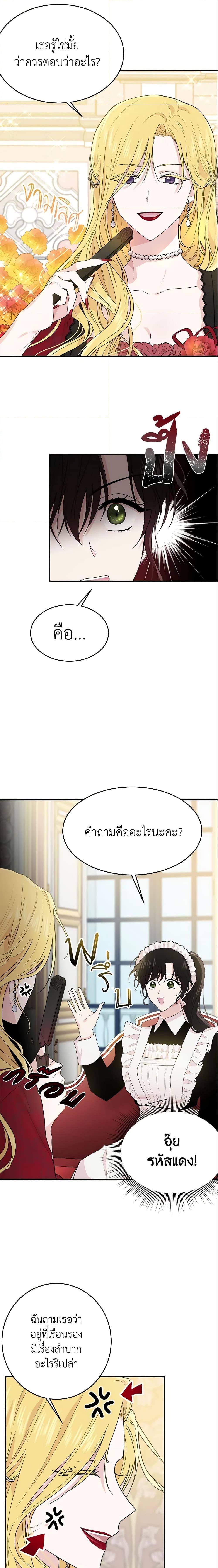 Manga-lc-com อ่านมังงะ อ่านการ์ตูน ออนไลน์ ฟรี The Lady I Served Became a Master ตอนที่ 1 2 3 4 5 6 7 8 9 10 11 12 13 14 ฟรี ไม่มีโฆษณา Manga-lc - อ่าน มังงะ อ่าน การ์ตูน ออนไลน์ อ่านมังงะ ฟรี
